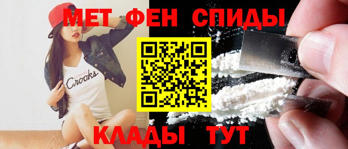 Шатура  Amphetamine  Вход с VPN  Amphetamine Premium 