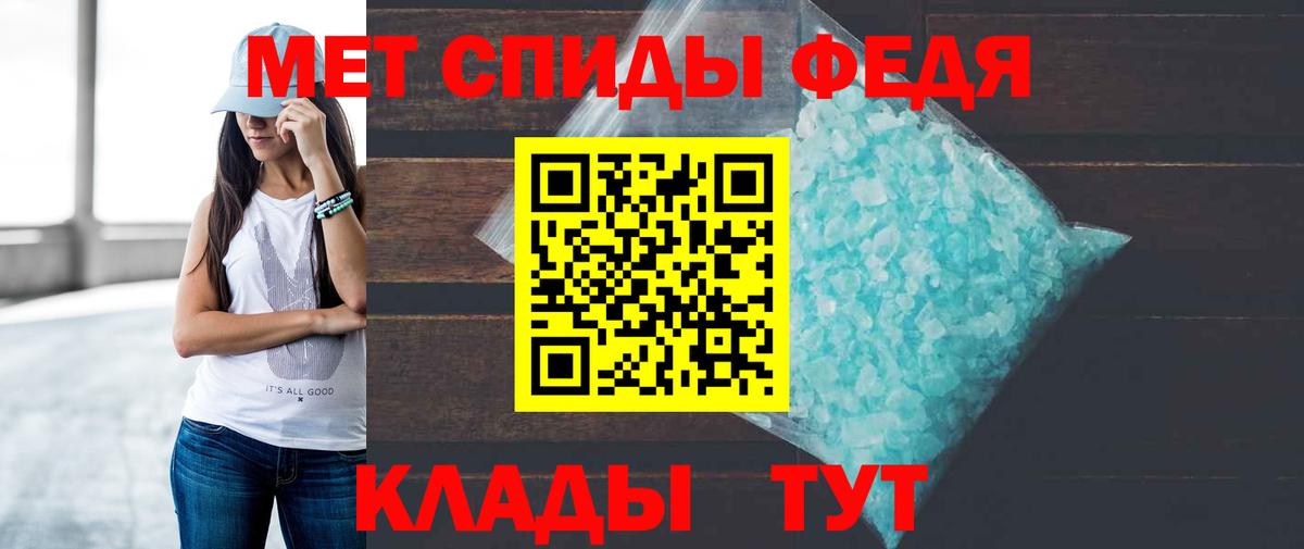АМФЕТАМИН 98% Шатура