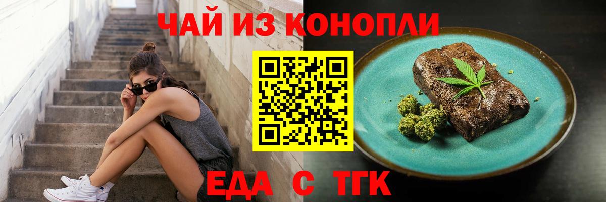 Canna-Cookies марихуана  Вход с VPN  Шатура 