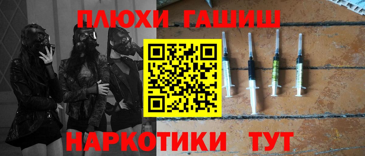 Шатура  ГАШИШ индика сатива  Гашиш  Гашиш убойный  Вход с VPN 