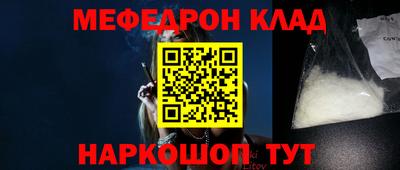 скорость mdpv Краснодар