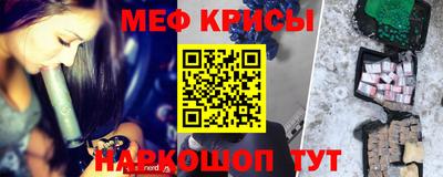 mdma Краснознаменск