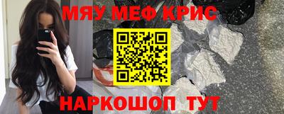 скорость mdpv Краснодар