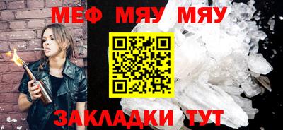 скорость mdpv Краснодар