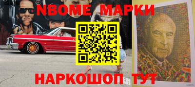 дурь Краснокаменск