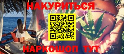 дурь Краснокаменск