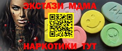 mdma Краснознаменск