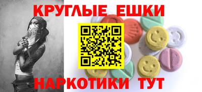 mdma Краснознаменск