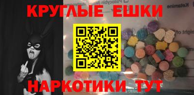 mdma Краснознаменск