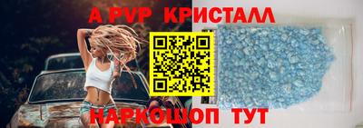 дурь Краснокаменск