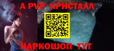 скорость mdpv Краснодар