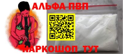 скорость mdpv Краснодар
