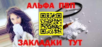 скорость mdpv Краснодар
