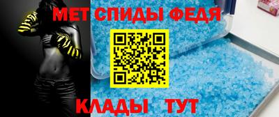 скорость mdpv Краснодар