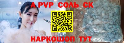 дурь Краснокаменск