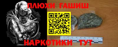 дурь Краснокаменск