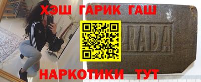 дурь Краснокаменск