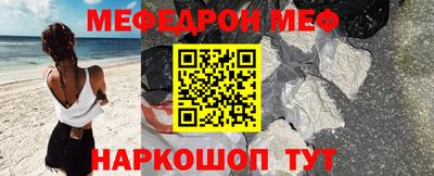 дурь Краснокаменск