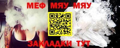 скорость mdpv Краснодар