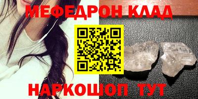 дурь Краснокаменск