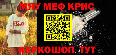 mdma Краснознаменск