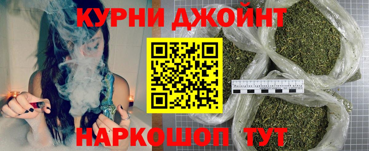 Шатура  МАРИХУАНА тримм  Вход с VPN  Конопля план  Шишки марихуана марихуана 